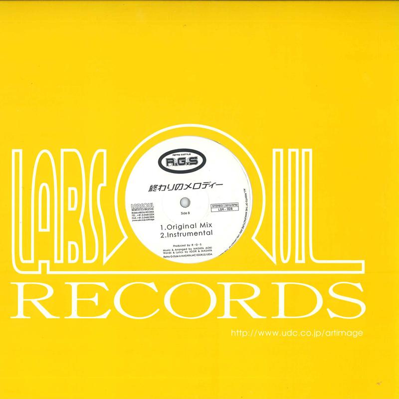 12inch Record RETRO GSTYLE Aino Kotoba Owari no melody LSR028 LAB SOUL Japan Japanese Club Dance Used
12inch Record RETRO GSTYLE Aino Kotoba Owari no melody LSR028 LAB SOUL Japan Japanese Club Dance Used