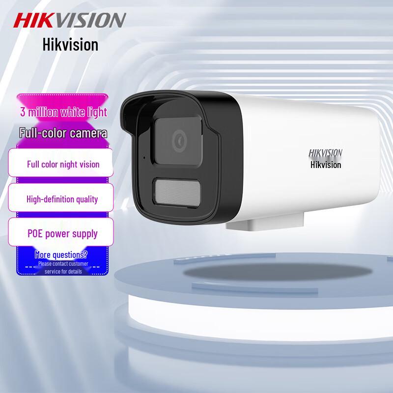 Hikvision 3MP PoE Full-Color Night Vision Cylindrical IP Camera CN plug (adapter included)
Hikvision 3MP PoE Full-Color Night Vision Cylindrical IP Camera CN plug (adapter included)