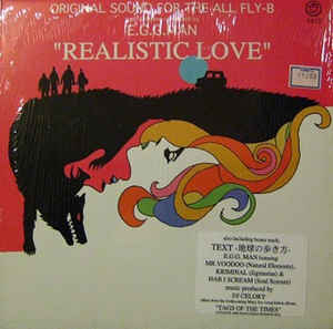 12inch Record E.G.G. MAN Realistic Love MJ0022 Mary Joy Record 1997 Japan Japanese Club Dance
12inch Record E.G.G. MAN Realistic Love MJ0022 Mary Joy Record 1997 Japan Japanese Club Dance