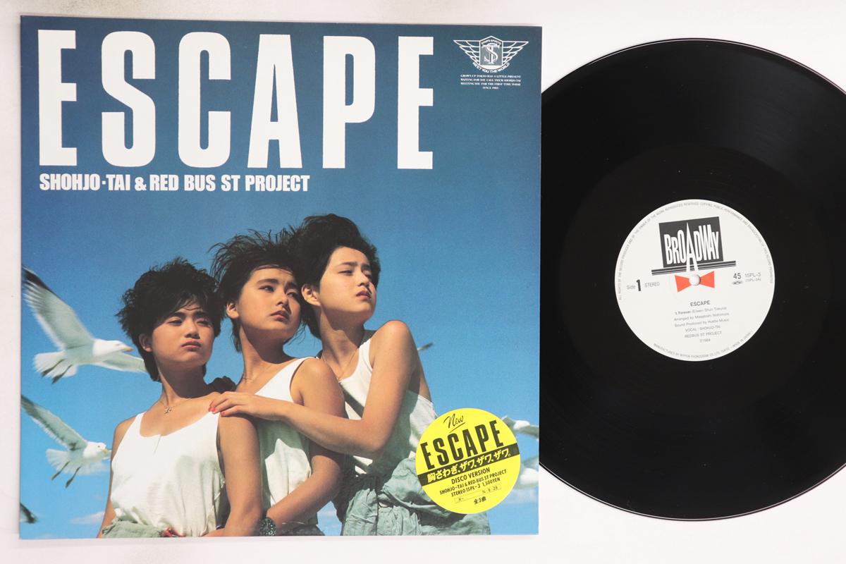 12inch Record SHOJOTAI - Escape - Flower / Electric City / K 15PL3 BROADWAY 1984 Japan Japanese Pop/Rock Used
12inch Record SHOJOTAI - Escape - Flower / Electric City / K 15PL3 BROADWAY 1984 Japan Japanese Pop/Rock Used