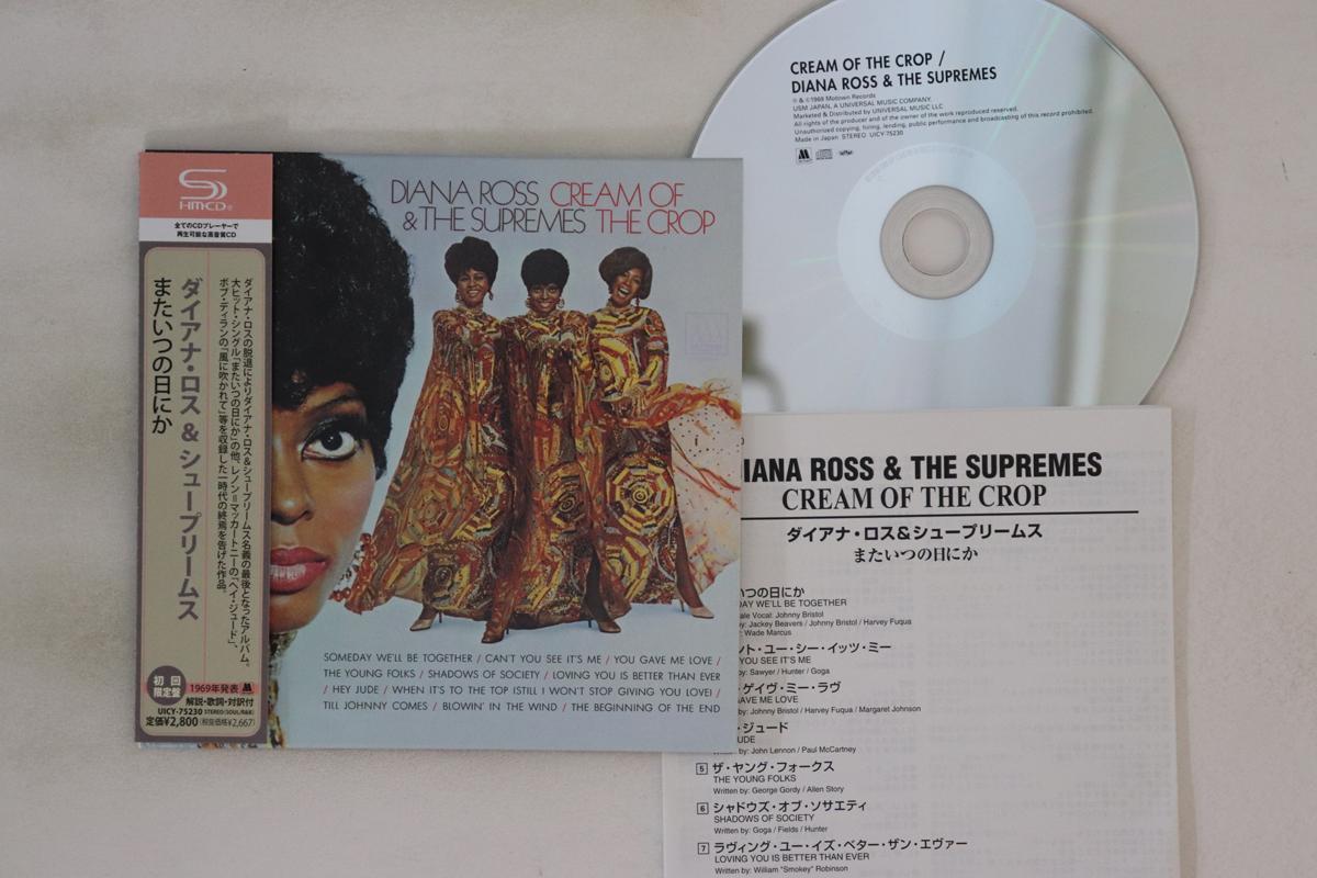 CD ДИАНА РОСС, SUPREMES - Cream Of The Crop UICY75230 MOTOWN 2012 Япония Оби Соул/Фанк Б/У
CD ДИАНА РОСС, SUPREMES - Cream Of The Crop UICY75230 MOTOWN 2012 Япония Оби Соул/Фанк Б/У
