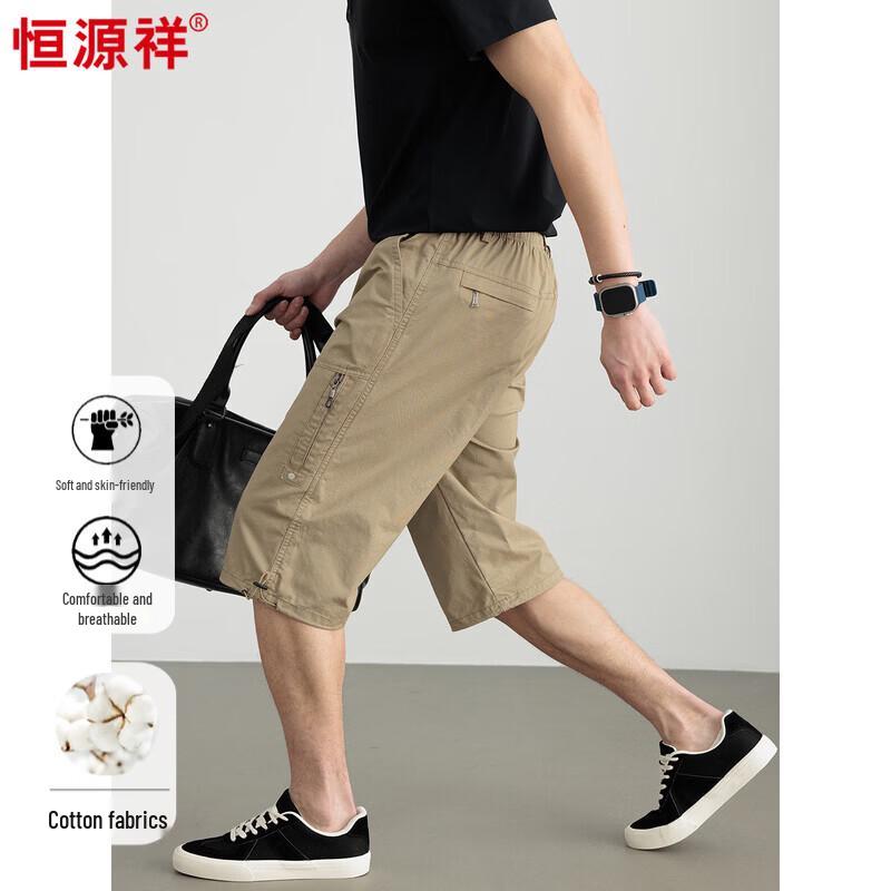 Men s 100% Cotton Casual 3/4 Length Shorts 4XL
Men s 100% Cotton Casual 3/4 Length Shorts 4XL