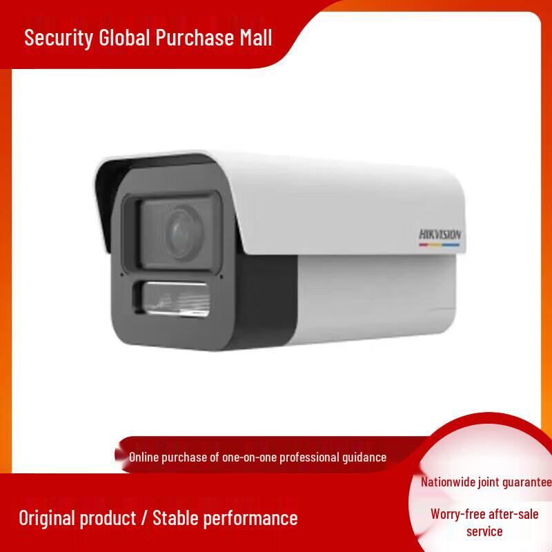 HIKVISION DS-2CD7A47EWDV3-IZS 4MP Starlight PoE IP Dome Camera CN plug (adapter included)
HIKVISION DS-2CD7A47EWDV3-IZS 4MP Starlight PoE IP Dome Camera CN plug (adapter included)