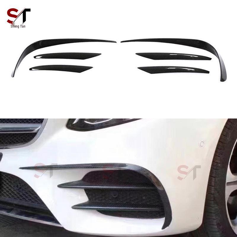 Carbon Fiber Side Skirts & Fog Light Trim for 2017-2020 Mercedes E-Class W213
Carbon Fiber Side Skirts & Fog Light Trim for 2017-2020 Mercedes E-Class W213