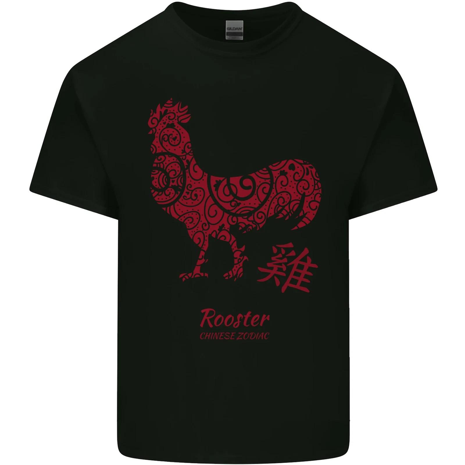 Chinese Zodiac Year of the Rooster Kids T-Shirt Childrens M
Chinese Zodiac Year of the Rooster Kids T-Shirt Childrens M