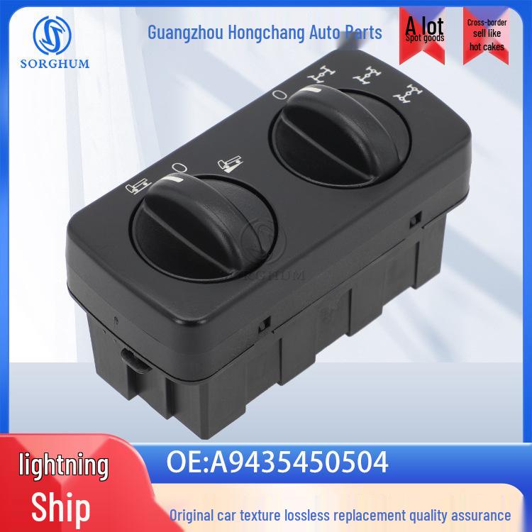 Headlight Control Switch for Mercedes Actros MP2 MP3 Sorghum
Headlight Control Switch for Mercedes Actros MP2 MP3 Sorghum