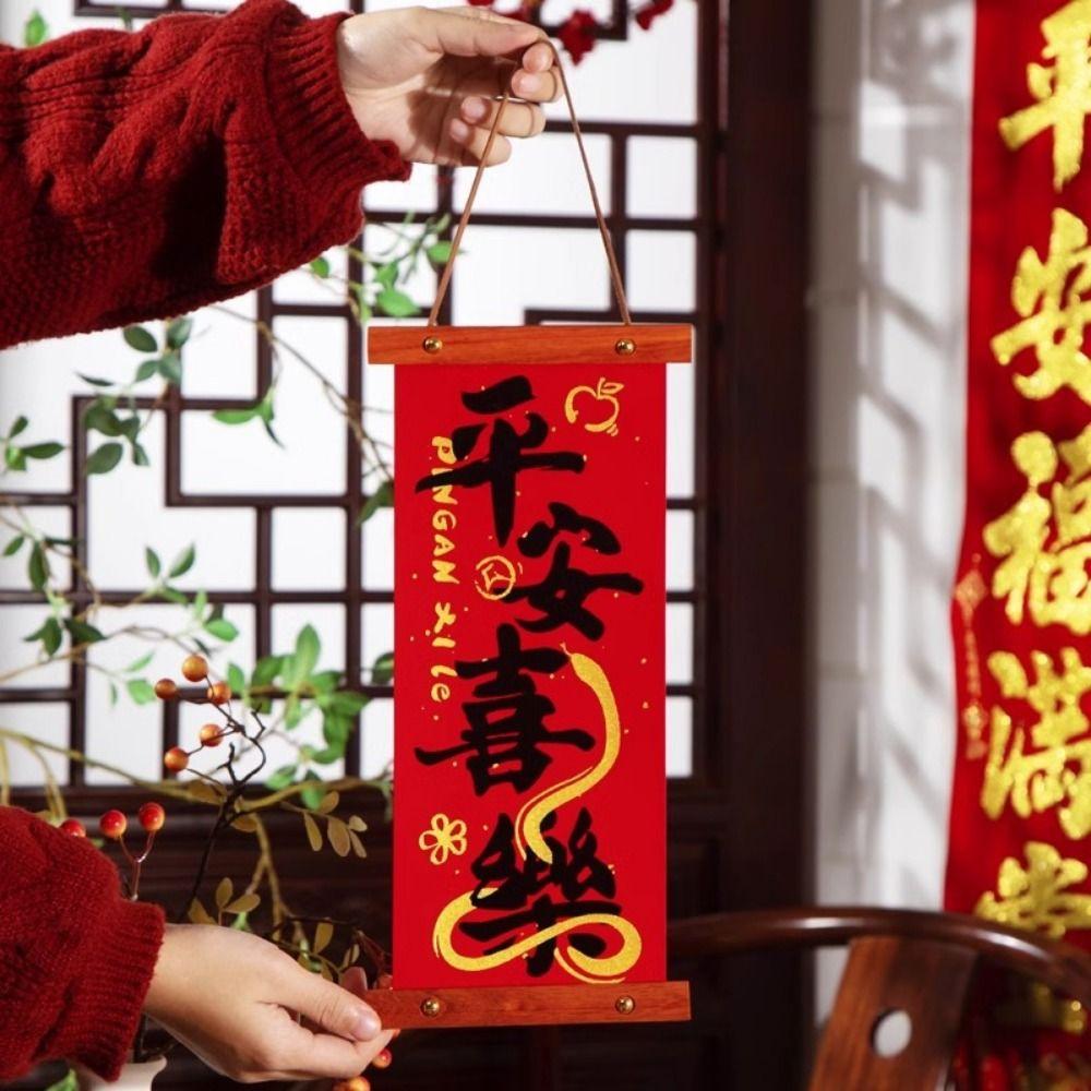 Traditional New Year Fu Character Pendant Spring Festival Couplets Home Living Room Decor Style 1
Traditional New Year Fu Character Pendant Spring Festival Couplets Home Living Room Decor Style 1