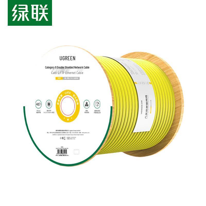 Ugreen Cat 8 40Gbps Double Shielded Ethernet Cable
Ugreen Cat 8 40Gbps Double Shielded Ethernet Cable
