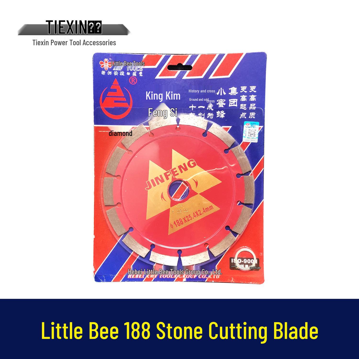 **Product Name:** Little Bee 188 Marble & Concrete Cutting Saw Blade
**Product Name:** Little Bee 188 Marble & Concrete Cutting Saw Blade