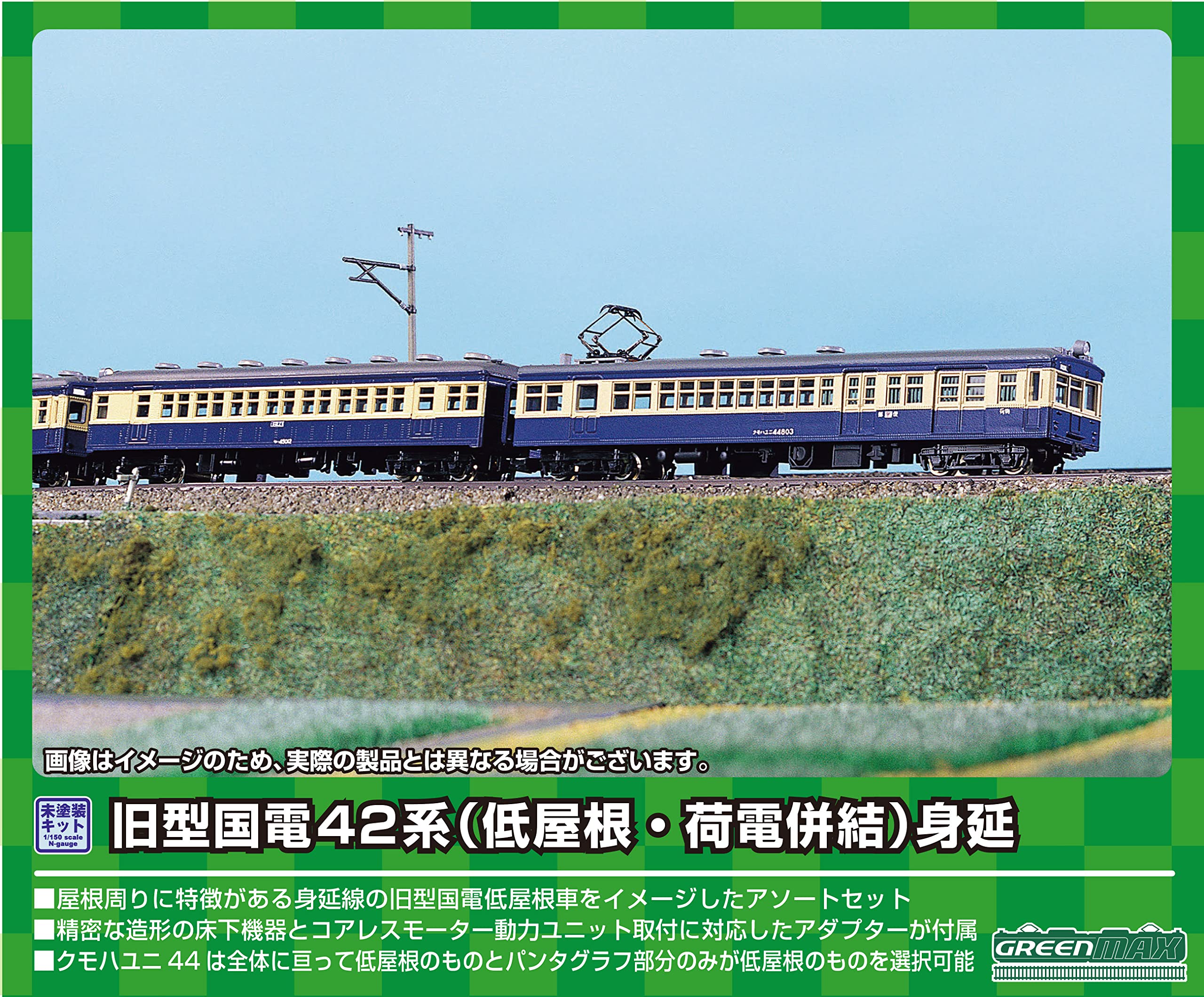 Greenmax N gauge старый электропоезд серии JNR 42 Минобу набор 213 модель поезда (низкая крыша, комбинированный) 4-вагонный
Greenmax N gauge старый электропоезд серии JNR 42 Минобу набор 213 модель поезда (низкая крыша, комбинированный) 4-вагонный
