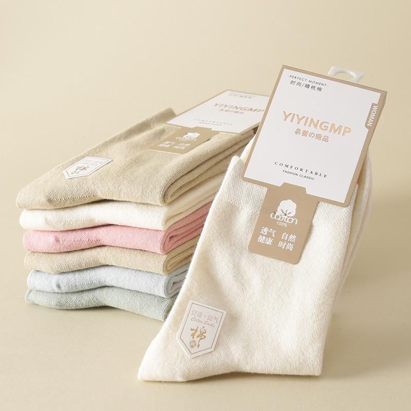 5 pairs Ladies Solid Color Anti-odor, Sweat-absorbing, Breathable, Simple and Versatile Daily Wear, Casual All-season Mid-length Socks 5 pairs білий
5 pairs Ladies Solid Color Anti-odor, Sweat-absorbing, Breathable, Simple and Versatile Daily Wear, Casual All-season Mid-length Socks 5 pairs білий
