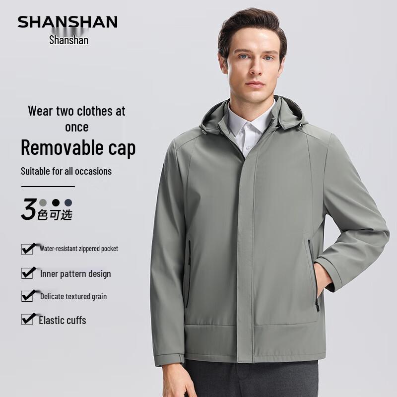 SHANSHAN Men s Detachable Hooded Business Casual Jacket 2XL
SHANSHAN Men s Detachable Hooded Business Casual Jacket 2XL