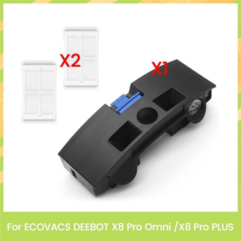 Резервуар для воды с фильтром для пылесоса ECOVACS DEEBOT X8 Pro Omni /X8 Pro PLUS, аксессуары 1+2
Резервуар для воды с фильтром для пылесоса ECOVACS DEEBOT X8 Pro Omni /X8 Pro PLUS, аксессуары 1+2