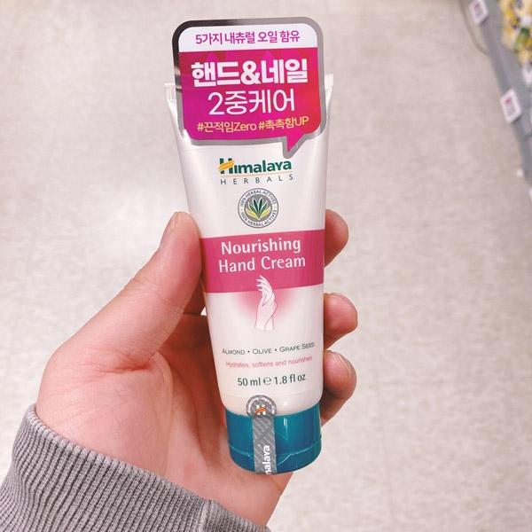 HIMALAYA Питательный крем для рук 50 мл Корейская косметика 
HIMALAYA Питательный крем для рук 50 мл Корейская косметика