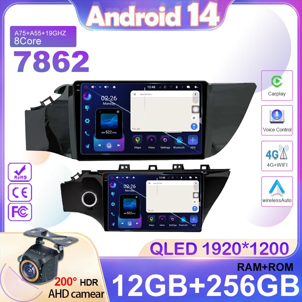 Android 14 Car Radio For Kia RIO 4 2016 - 2020 Navigation GPS Multimedia Player Stereo High-performance CPU No 2din 2 din dvd
Android 14 Car Radio For Kia RIO 4 2016 - 2020 Navigation GPS Multimedia Player Stereo High-performance CPU No 2din 2 din dvd