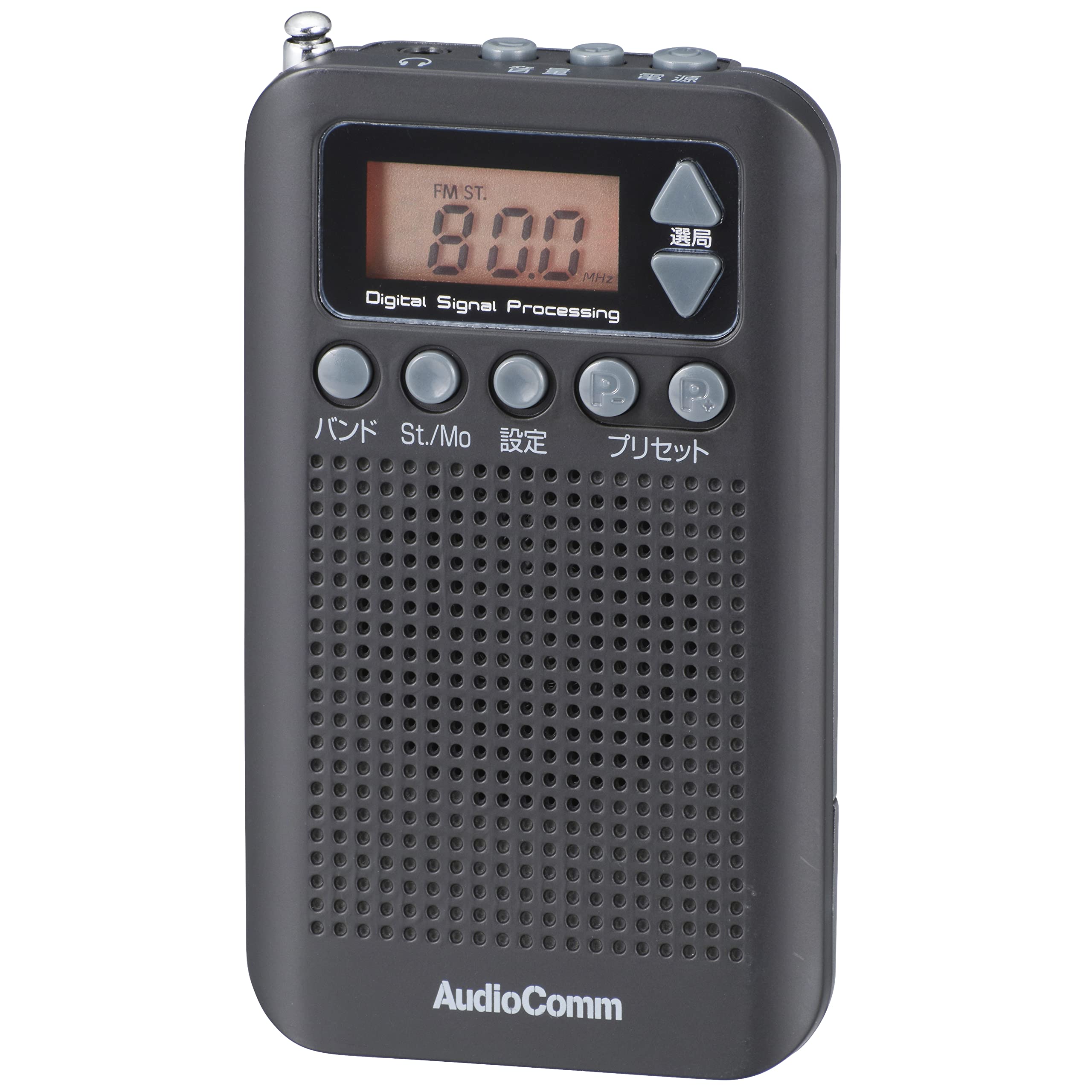 OHM DSP Slim Radio with Wide FM Compatible, Black, RAD-P350N-K, 07-8185 чорний
OHM DSP Slim Radio with Wide FM Compatible, Black, RAD-P350N-K, 07-8185 чорний