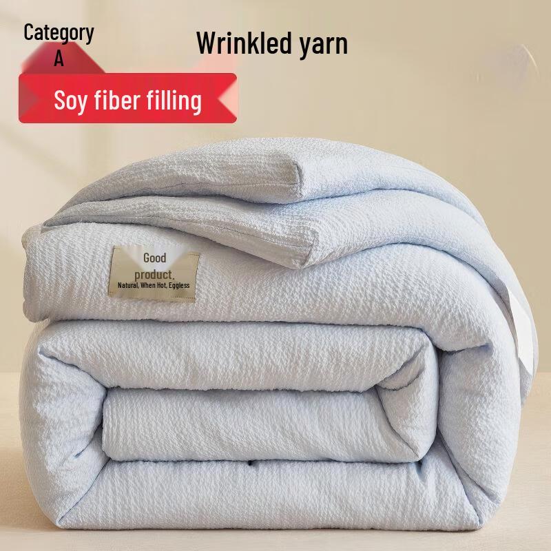 mling Class A Soybean Fiber Quilt
mling Class A Soybean Fiber Quilt