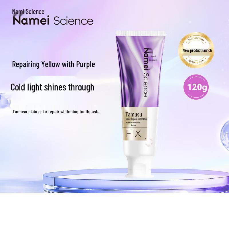 Отбеливающая зубная паста NatureMe D3945 для коррекции цвета
Отбеливающая зубная паста NatureMe D3945 для коррекции цвета