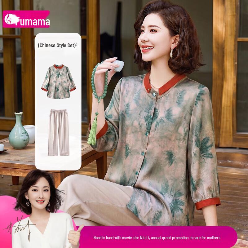 Women s Retro Jacquard Shirt & Casual Pants Set L
Women s Retro Jacquard Shirt & Casual Pants Set L