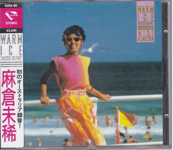 CD MIKI ASAKURA - WARM ICE AUSSIE BLEND K32X80 Crystal Bird 1986 Japan Japanese Pop/Rock
CD MIKI ASAKURA - WARM ICE AUSSIE BLEND K32X80 Crystal Bird 1986 Japan Japanese Pop/Rock