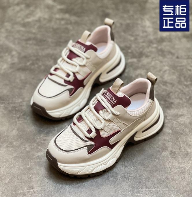 Обувь для папы небольшого роста, весна и осень 2025 года, новая корейская версия, модная повседневная спортивная обувь со шнуровкой и цветовым сочетанием из сетки 40 бежевый
Обувь для папы небольшого роста, весна и осень 2025 года, новая корейская версия, модная повседневная спортивная обувь со шнуровкой и цветовым сочетанием из сетки 40 бежевый