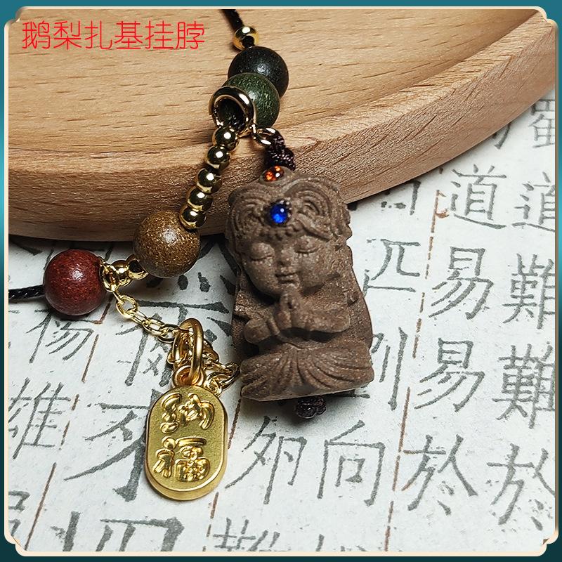 Natural traditional handmade incense pendant with goose pear fragrance, suitable for both men and women, unique and personalized diy Vintage Braided DIY Goose pear Zaki neckl
Natural traditional handmade incense pendant with goose pear fragrance, suitable for both men and women, unique and personalized diy Vintage Braided DIY Goose pear Zaki neckl
