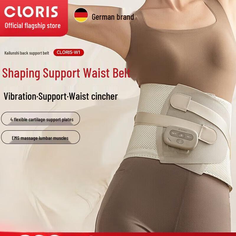 CLORIS Wireless Heated Waist Massager
CLORIS Wireless Heated Waist Massager