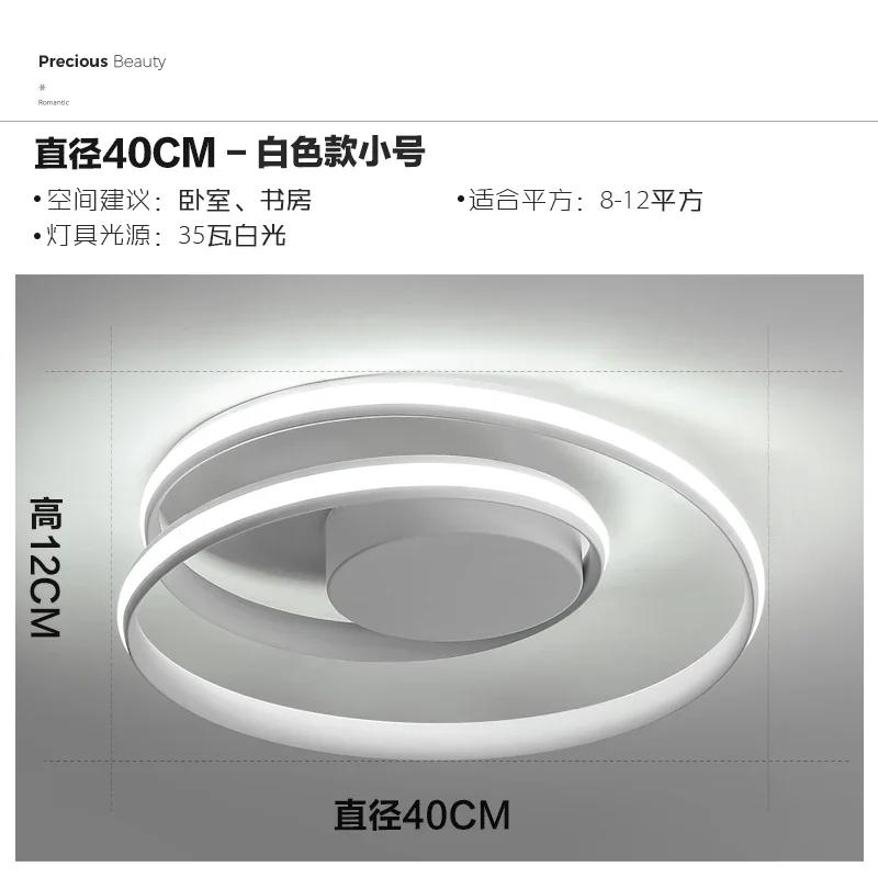 Современные люстры Лампа для гостиной спальни кабинета Белый черный цвет накладные светильники Лампа Деко Warm White
Современные люстры Лампа для гостиной спальни кабинета Белый черный цвет накладные светильники Лампа Деко Warm White