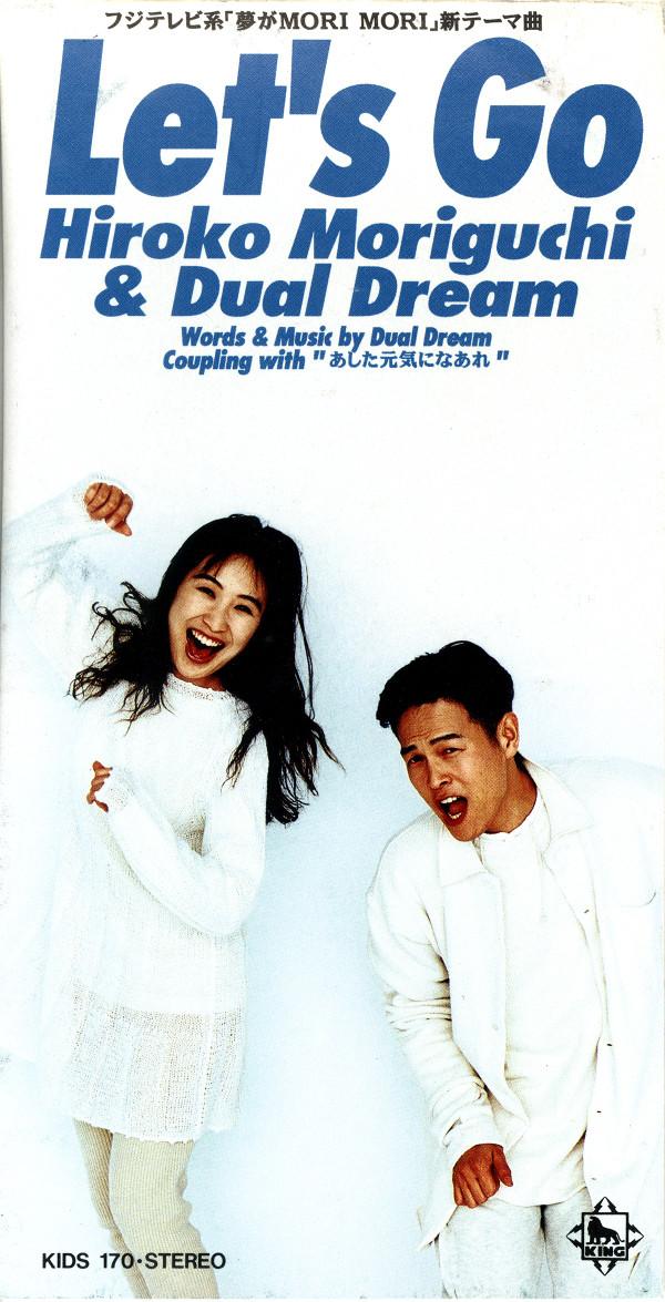 CD HIROKO MORIGUCHI & DUAL DREAM - Let s Go KIDS170 King Records 1994 Japan Dance & Electronica Used
CD HIROKO MORIGUCHI & DUAL DREAM - Let s Go KIDS170 King Records 1994 Japan Dance & Electronica Used