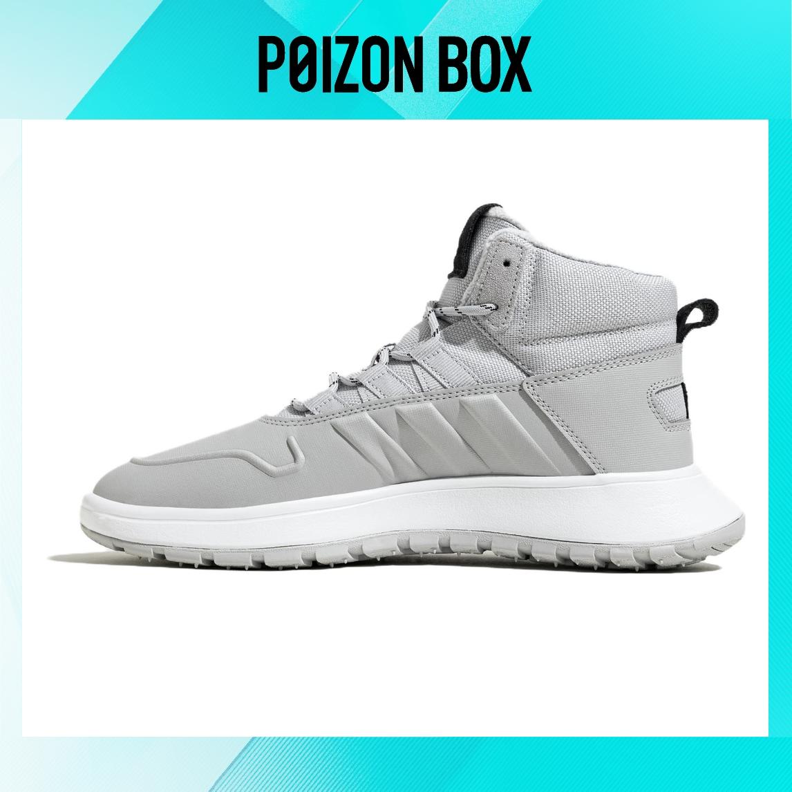 кроссовки adidas neo Fusion Storm Lifestyle Shoes Unisex IF1627 
кроссовки adidas neo Fusion Storm Lifestyle Shoes Unisex IF1627