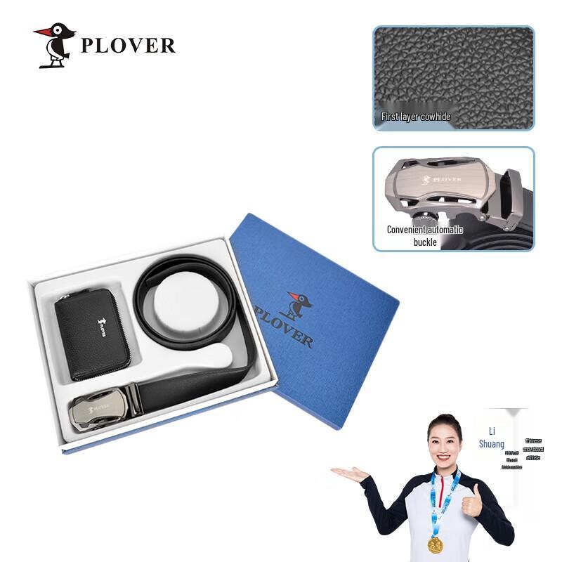 Plover Men s Leather Belt and Card Holder Gift Set
Plover Men s Leather Belt and Card Holder Gift Set