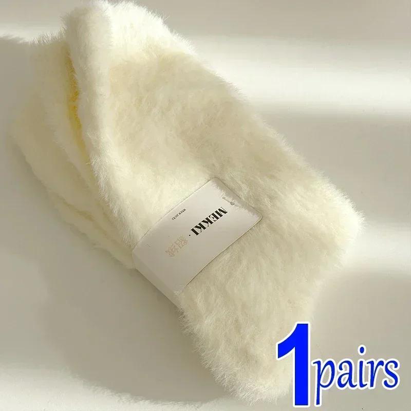 Носки из норкового флиса супермягкие женские однотонные зимние теплые утолщенные коралловые плюшевые носки термобелье для дома и сна Kawaii Sox One Size
Носки из норкового флиса супермягкие женские однотонные зимние теплые утолщенные коралловые плюшевые носки термобелье для дома и сна Kawaii Sox One Size