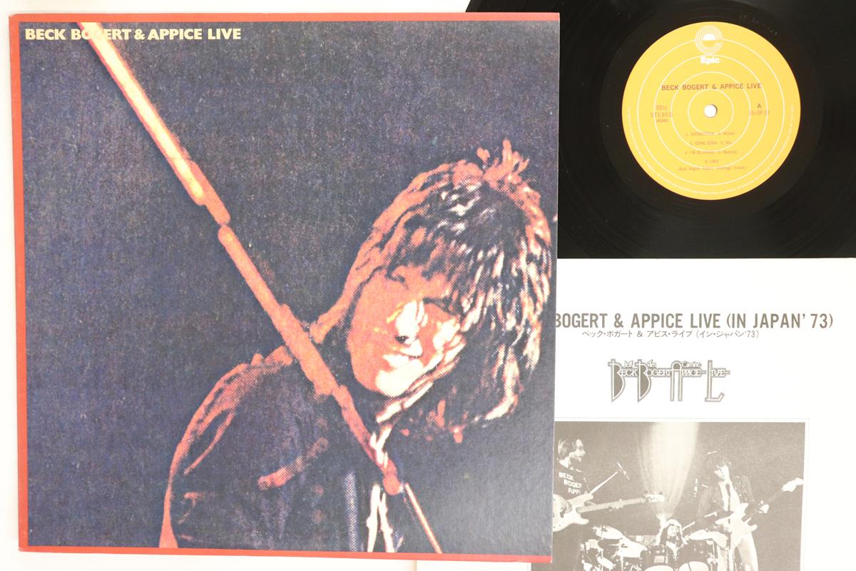 Виниловая пластинка JEFF BECK Beck Bogert Appice Live 253P57 EPIC 1979 Япония Рок Б/у
Виниловая пластинка JEFF BECK Beck Bogert Appice Live 253P57 EPIC 1979 Япония Рок Б/у