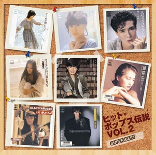 CD VARIOUS ARTISTS TOSHIYUKI NISHIDA HitPop densetsu VOL.2 Japan Japanese PopRock Used
CD VARIOUS ARTISTS TOSHIYUKI NISHIDA HitPop densetsu VOL.2 Japan Japanese PopRock Used