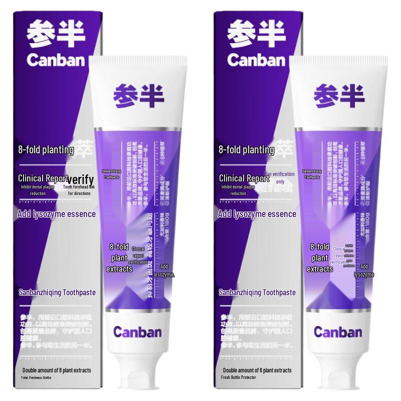 Can Ban Plant Clear Eucalyptus Toothpaste
Can Ban Plant Clear Eucalyptus Toothpaste