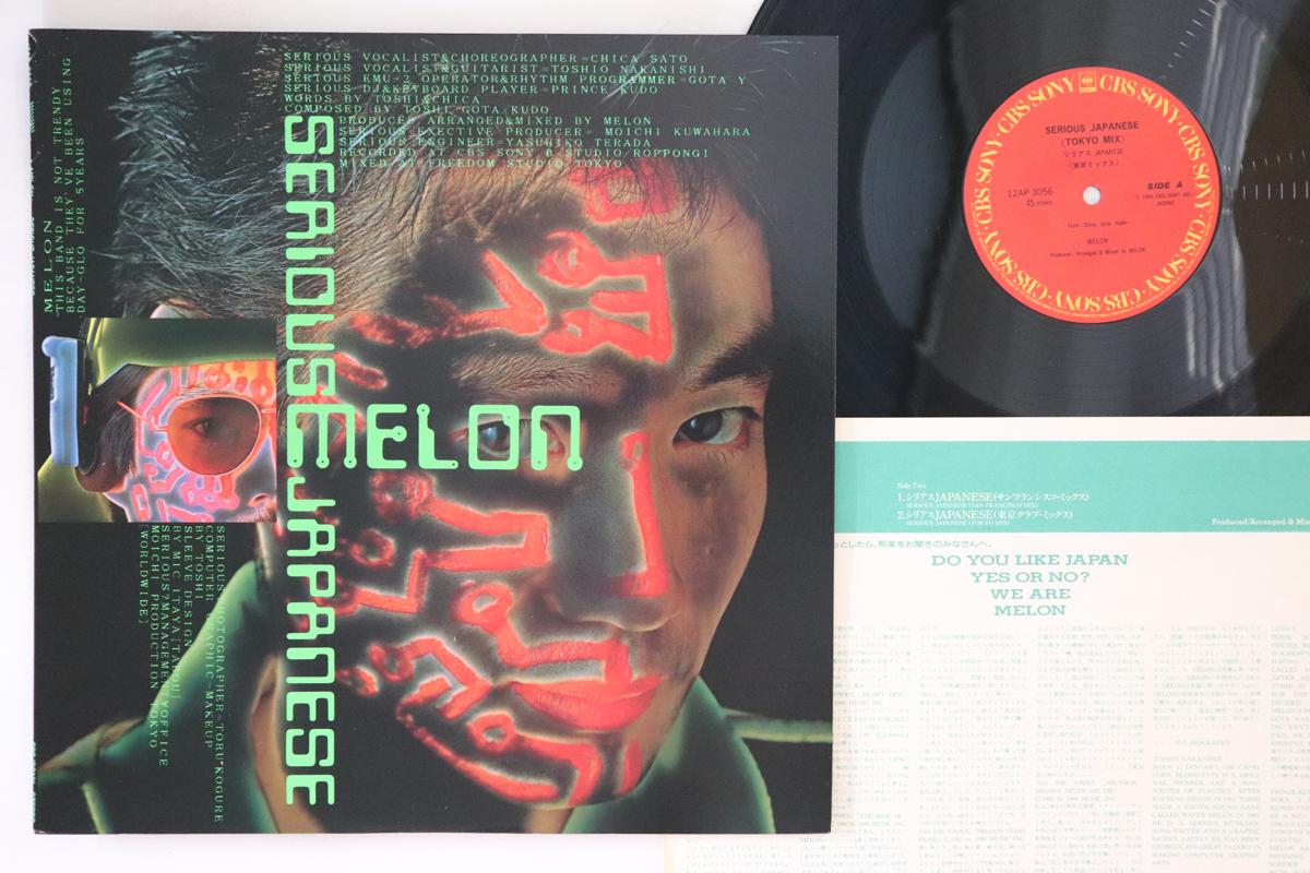 12inch Record MELON Serious Japanese 12AP3056 CBS SONY 1985 Japan Japanese PopRock Used
12inch Record MELON Serious Japanese 12AP3056 CBS SONY 1985 Japan Japanese PopRock Used
