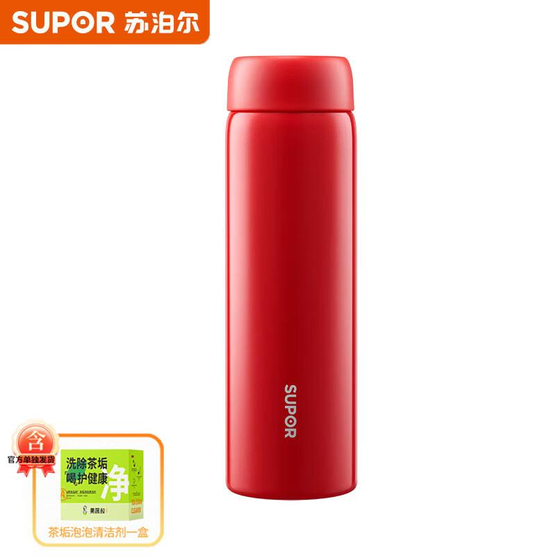 SUPOR 316L Stainless Steel Portable Insulated Bottle KCV45DB10 Red
SUPOR 316L Stainless Steel Portable Insulated Bottle KCV45DB10 Red
