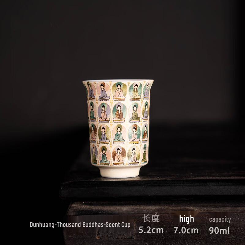Shangqi Dunhuang Thousand Buddha Zen Ceramic Scented Tea Cup
Shangqi Dunhuang Thousand Buddha Zen Ceramic Scented Tea Cup