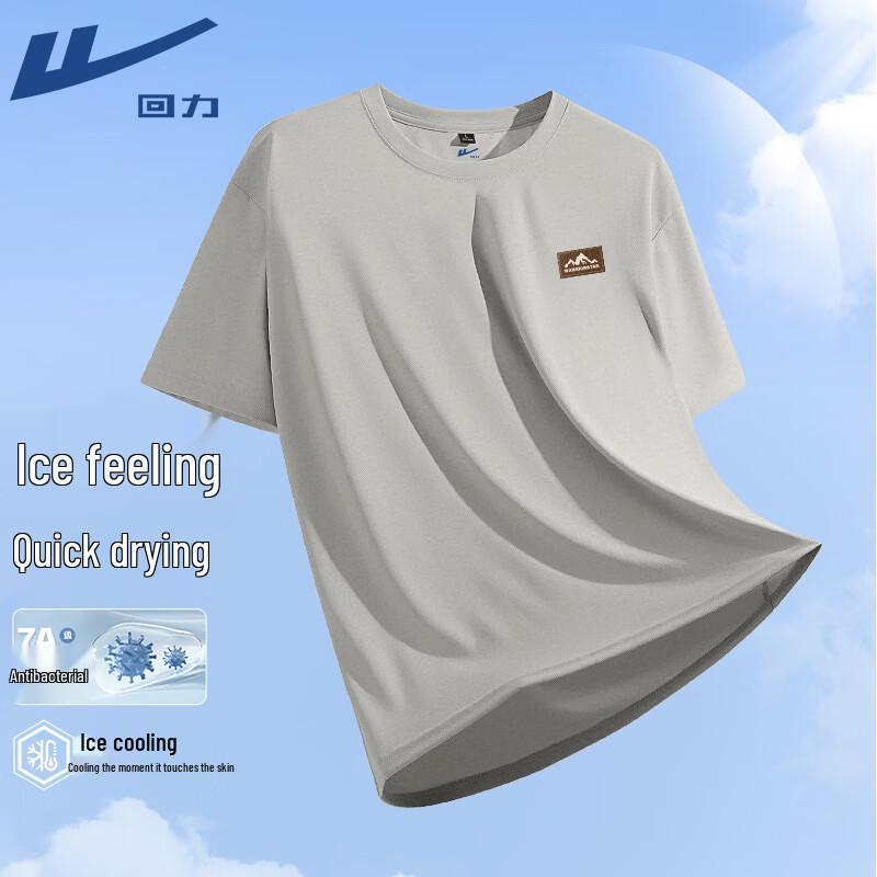 Warrior Cooling & Antibacterial Short Sleeve T-Shirt 2XL
Warrior Cooling & Antibacterial Short Sleeve T-Shirt 2XL