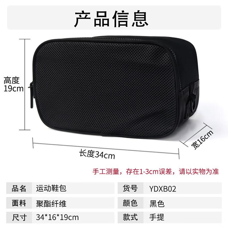 Multifunctional Sports Shoe Storage Bag
Multifunctional Sports Shoe Storage Bag