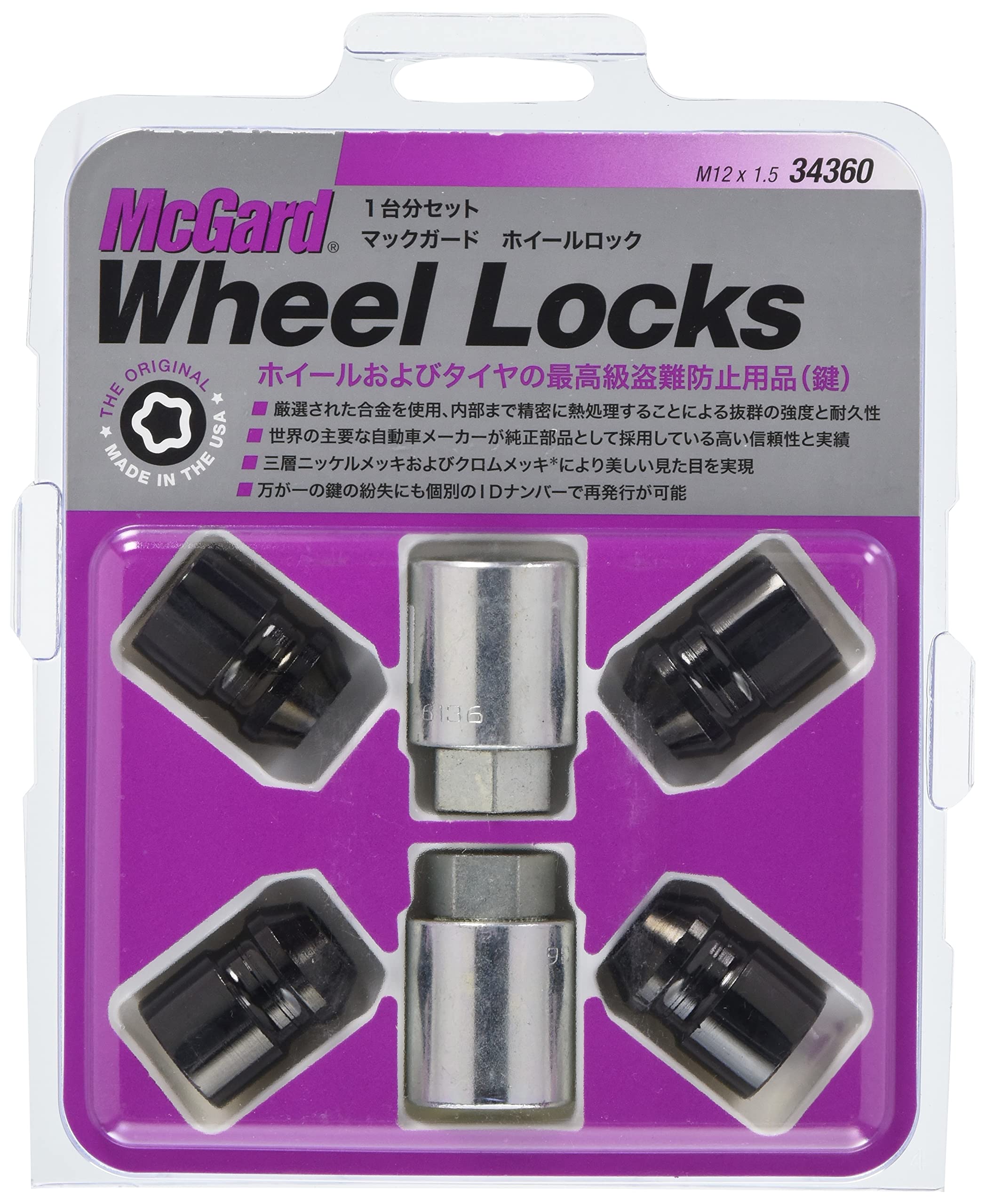 McGard Lock 19H MCG-34360 Nut, M12x1.5, Black, (for Honda) чёрный
McGard Lock 19H MCG-34360 Nut, M12x1.5, Black, (for Honda) чёрный