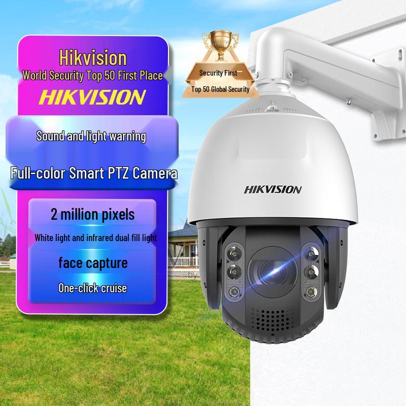 Hikvision 2MP Outdoor PTZ Smart Security Camera CN plug (adapter included)
Hikvision 2MP Outdoor PTZ Smart Security Camera CN plug (adapter included)
