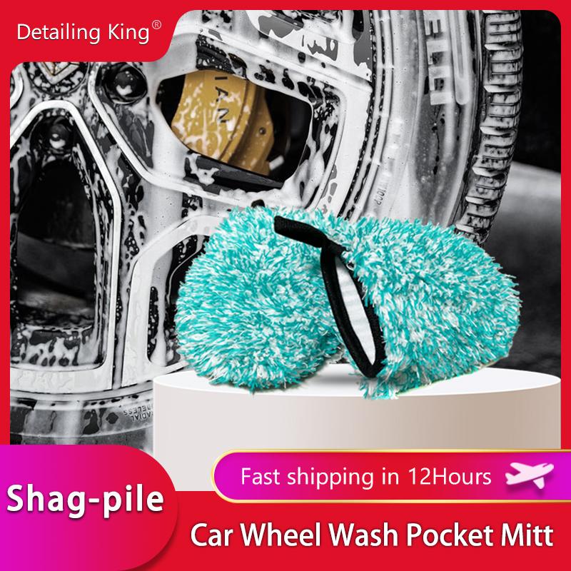 DetailingKing Shag-pile Microfiber Car Wash Glove Double-Side Finger Pocket Car Wheel Wash Mitt for Car Cleaning Auto
DetailingKing Shag-pile Microfiber Car Wash Glove Double-Side Finger Pocket Car Wheel Wash Mitt for Car Cleaning Auto