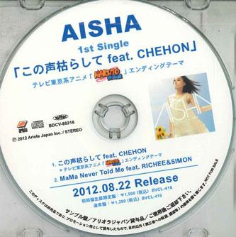 CD AISHA - Konokoe karashi te Feat.chehon BDCV80216 ARIOLA 2012 Japan Japanese Pop/Rock Used
CD AISHA - Konokoe karashi te Feat.chehon BDCV80216 ARIOLA 2012 Japan Japanese Pop/Rock Used