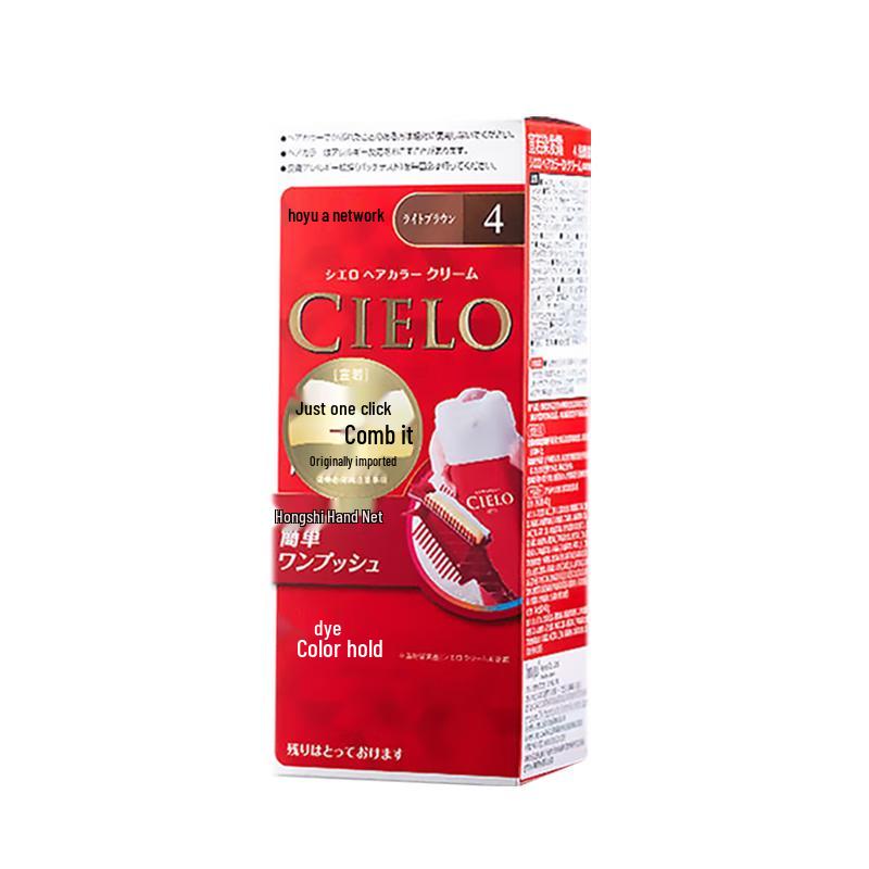 Cielo Bigen Hair Dye Cream
Cielo Bigen Hair Dye Cream