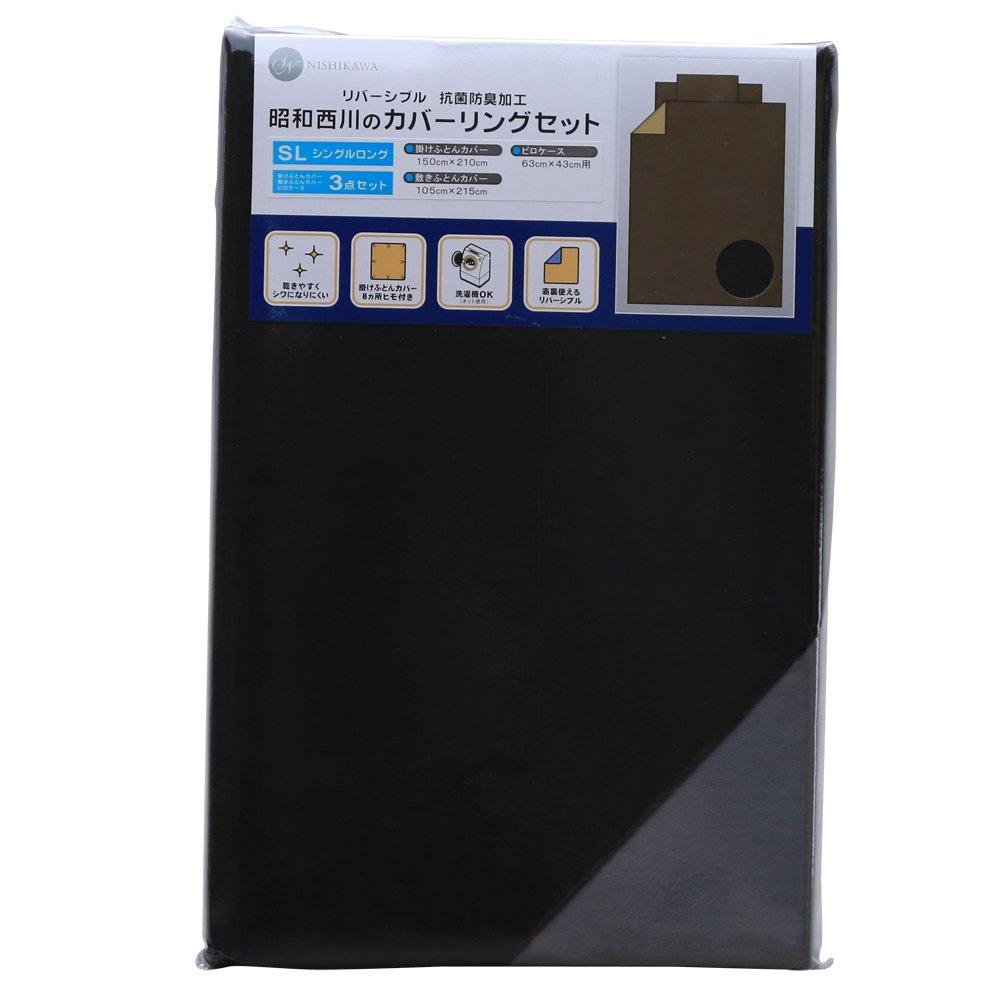 Showa Nishikawa Duvet Japanese Odor Plain Black SN101721WA Cover, Style, Antibacterial, Resistant, Reversible, Semi-Double Long, чорний
Showa Nishikawa Duvet Japanese Odor Plain Black SN101721WA Cover, Style, Antibacterial, Resistant, Reversible, Semi-Double Long, чорний