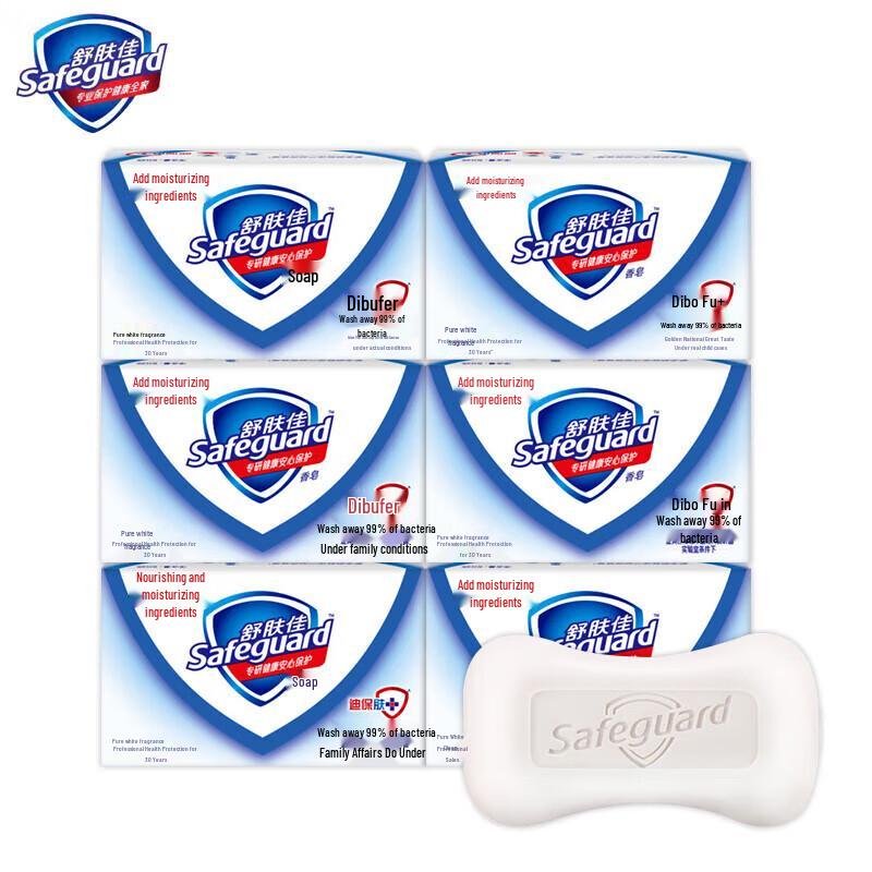 Safeguard Anti-Bacterial Bar Soap
Safeguard Anti-Bacterial Bar Soap