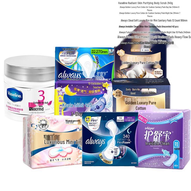 Vaseline Brightening Body Scrub
Vaseline Brightening Body Scrub