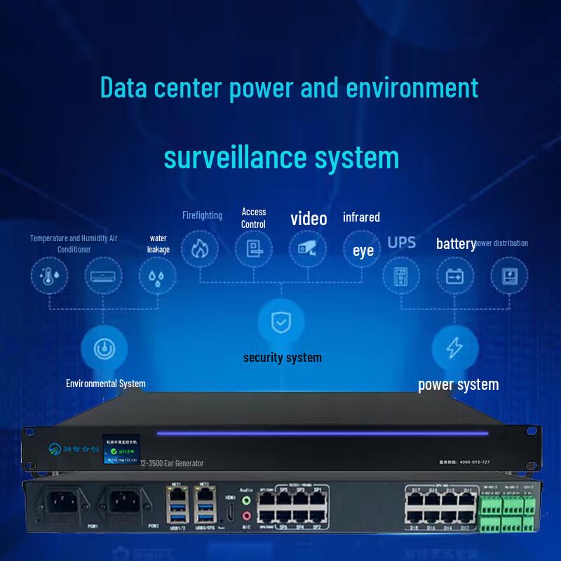 Jiaxinjie RZ-9808 Machine Room Monitoring & Data Acquisition Host
Jiaxinjie RZ-9808 Machine Room Monitoring & Data Acquisition Host