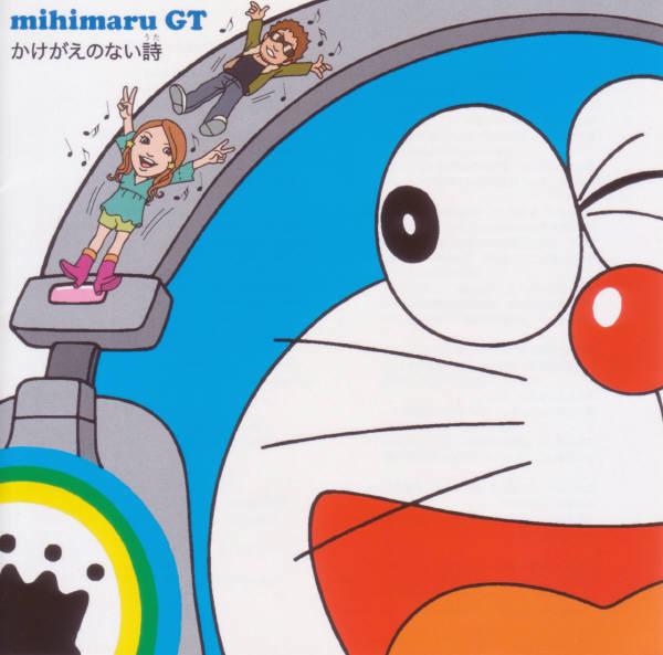 CD MIHIMARU GT - Irreplaceable poetry UPCH9283PROMO Universal Music 2007 Japan ObiRap & Hip-Hop/R&B Used
CD MIHIMARU GT - Irreplaceable poetry UPCH9283PROMO Universal Music 2007 Japan ObiRap & Hip-Hop/R&B Used